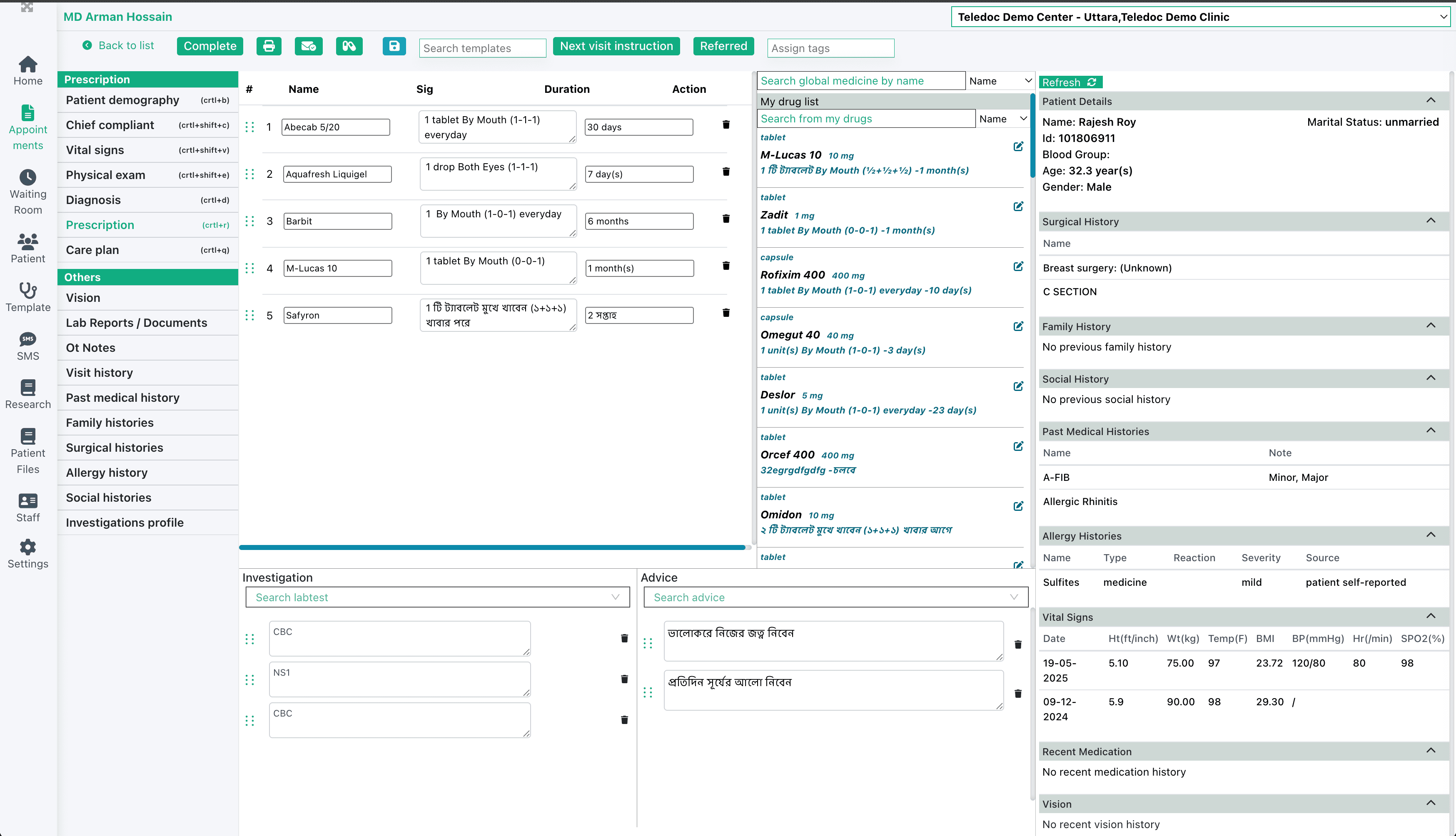 Shafa EHR prescription writing